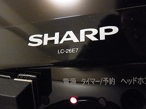 液晶テレビ