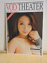 アダルトチャンネル