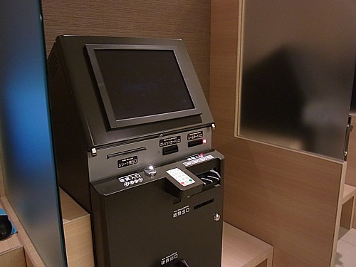 自動チェックイン機?