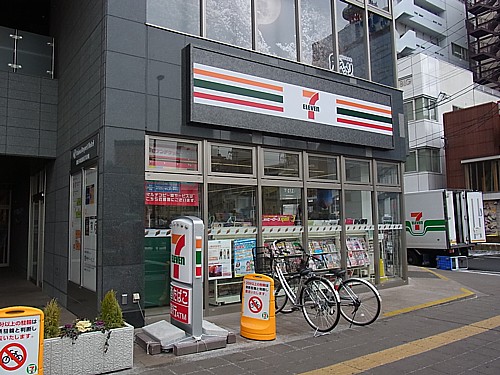 セブンイレブン