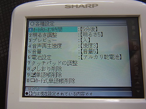 PW-AC40