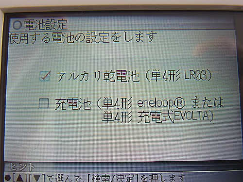 芸の細やかさ
