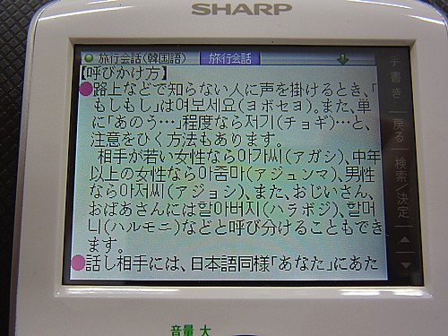 レビュー