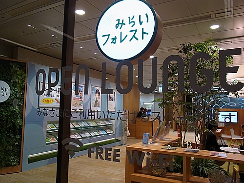 インターネットカフェ