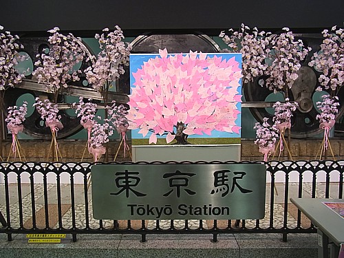 記念撮影スポット