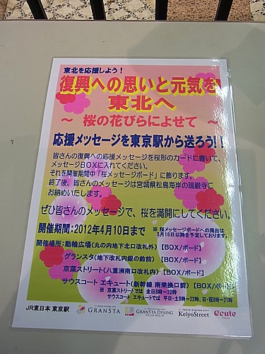 動輪の広場