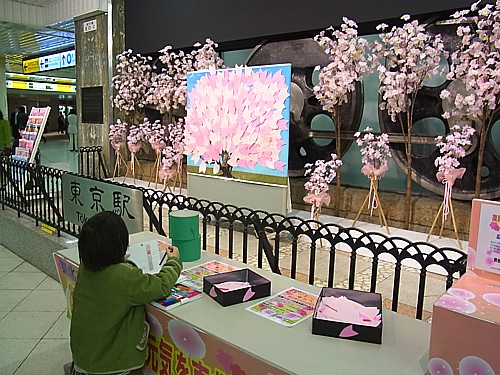 東京駅