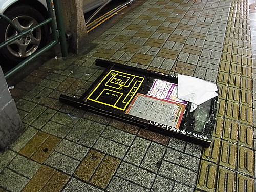 暴風