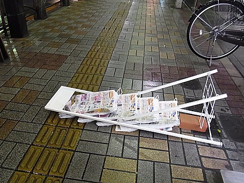 東京での被害