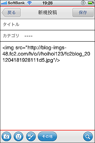 ブログ更新