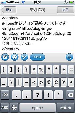 FC2ブログ