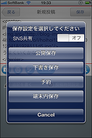 ブログ更新