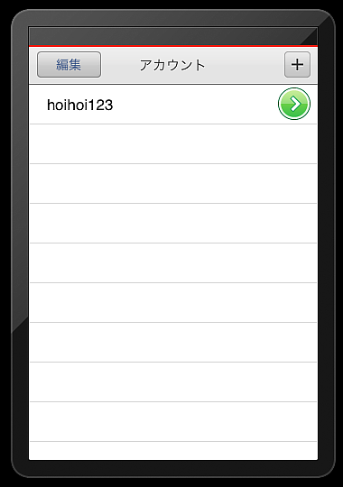 iPadからブログ更新