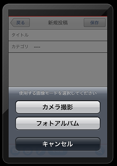 blog作成