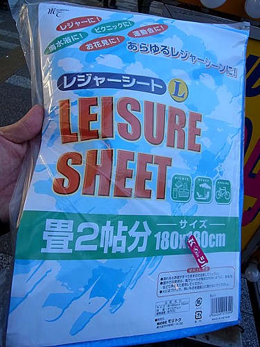 ビニールシート