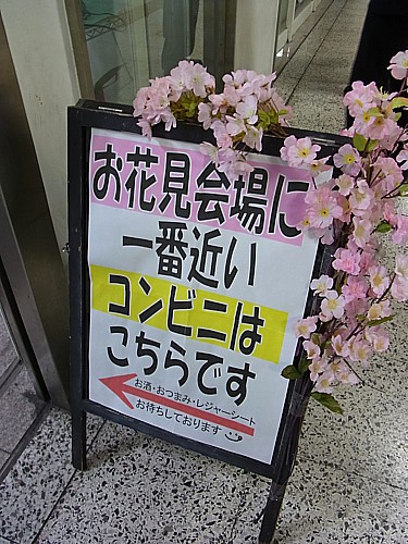 一番近いコンビニ