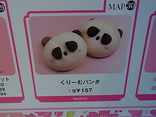 上野公園花見