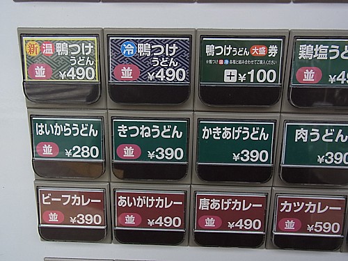 なか卵