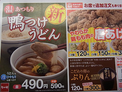ほこxたて