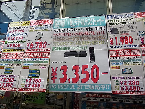 シンジラレナイ