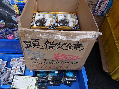 顕微鏡