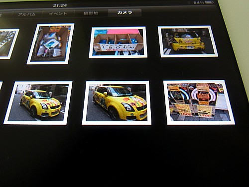 iPadブログ更新