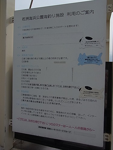 アクセス