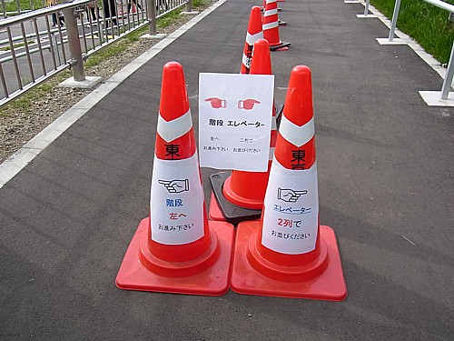 混雑