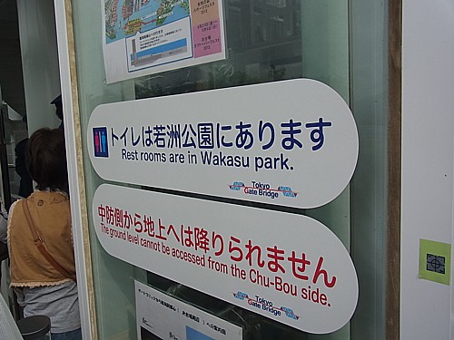 注意事項
