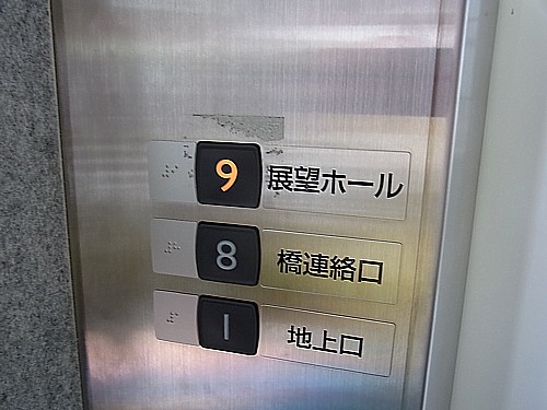 東京ゲートブリッジ