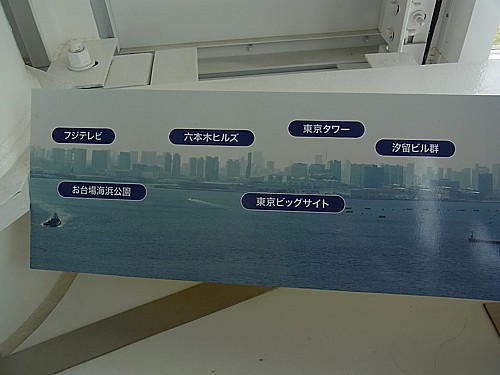 恐竜橋
