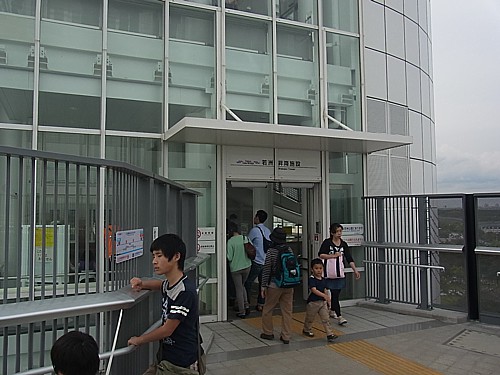 連絡口