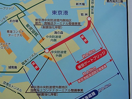 恐竜橋