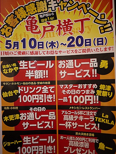 感想 ブログ