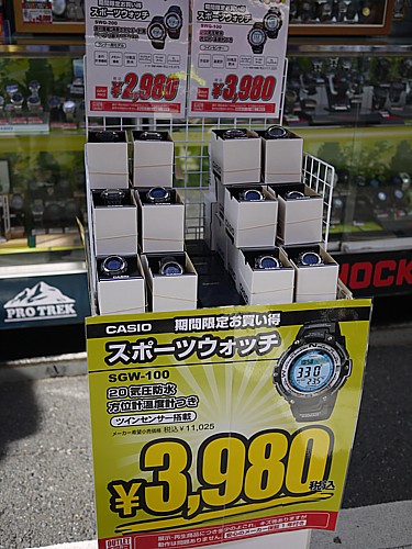 電子コンパス腕時計