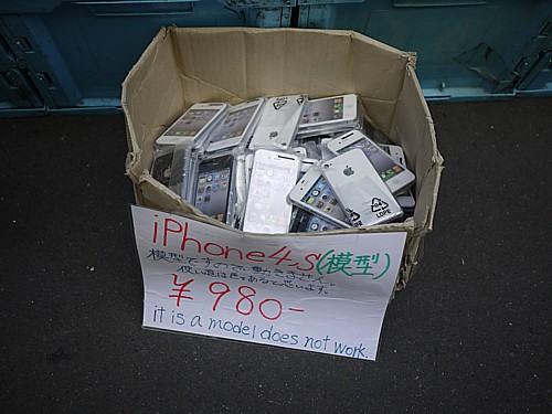 iPhone4S