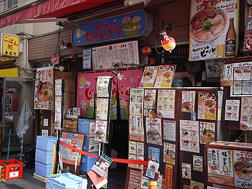 九州じゃんがらラーメン