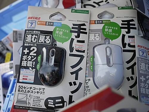 激安マウス
