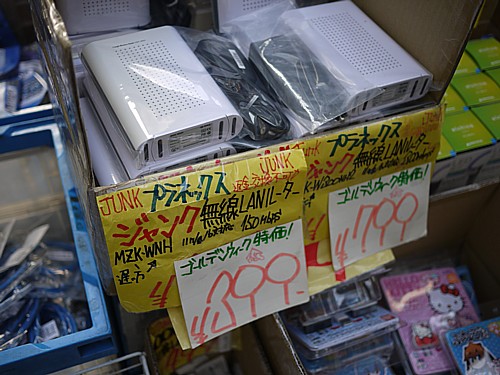激安ルーター