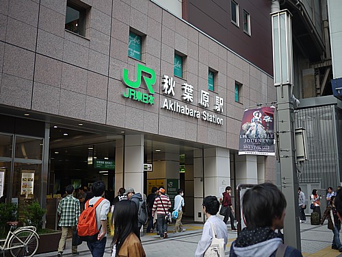 秋葉原