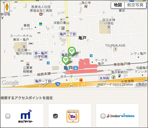 BBモバイルポイント