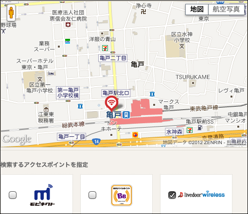 livedoorワイヤレス