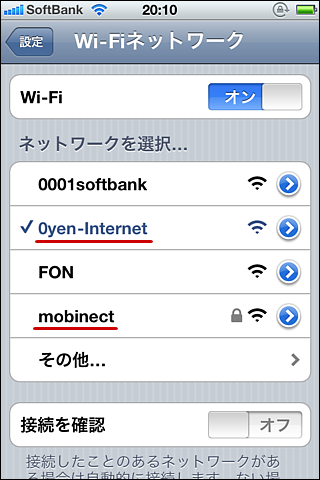 mobinect