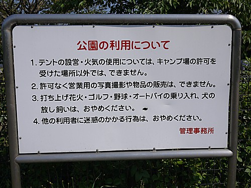羽田空港