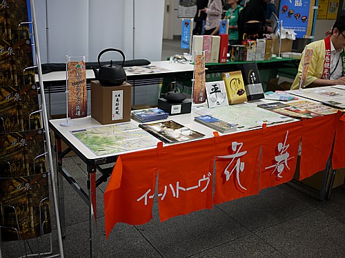秋葉原