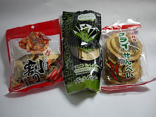 岩手フェア