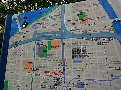 東京散策