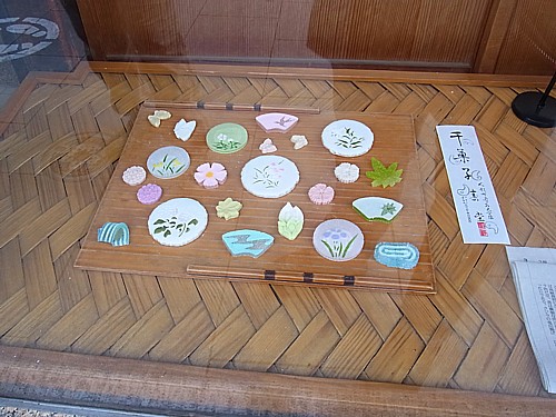 寿堂