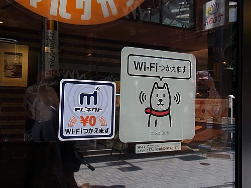 モビネクト