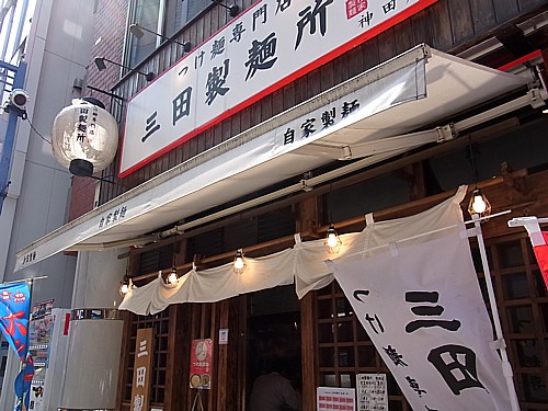 評判